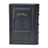 תמונה של חת”ת ישראלי חדש דגם 770 – חומש, תהילים, תניא | כריכה קשה מעור אמיתי