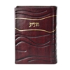 תמונה של חת”ת ישראלי חדש דגם גלים – חומש, תהילים, תניא | כריכה קשה מעור אמיתי