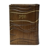 תמונה של חת”ת ישראלי חדש דגם גלים – חומש, תהילים, תניא | כריכה קשה מעור אמיתי