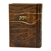תמונה של חת”ת ישראלי חדש דגם גלים – חומש, תהילים, תניא | כריכה קשה מעור אמיתי