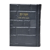 תמונה של חת”ת ישראלי חדש דגם כותל – חומש, תהילים, תניא | כריכה קשה מעור אמיתי