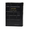 תמונה של חת”ת ישראלי חדש דגם כותל – חומש, תהילים, תניא | כריכה קשה מעור אמיתי