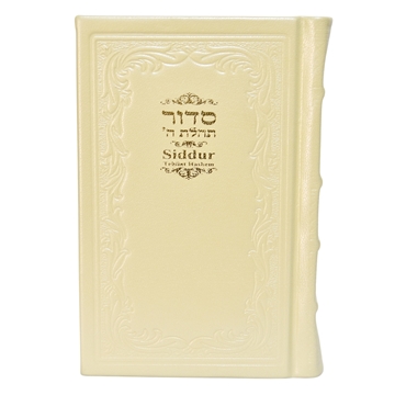 תמונה של סידור תהלת ה’ – גדול | עברית-אנגלית | כריכה קשה מעור אמיתי - עותק