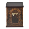 תמונה של קופת צדקה לתליה על קיר