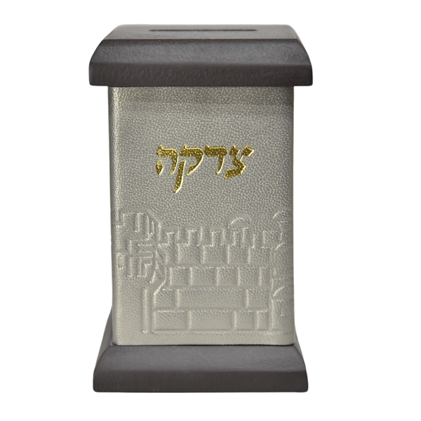תמונה של קופת צדקה מרובעת מעור – דגם ירושלים