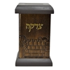 תמונה של קופת צדקה מרובעת מעור – דגם ירושלים
