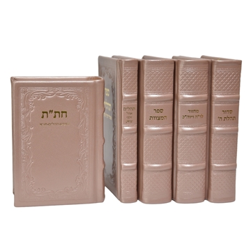 תמונה של סט כלה – הוצאה חדשה עם הנהגות