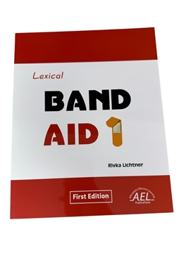 תמונה של BAND AID - 1
