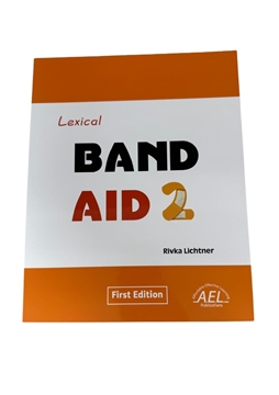 תמונה של BAND AID - 2