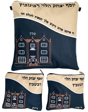 סט לטלית ותפילין - עור - הכל כלול