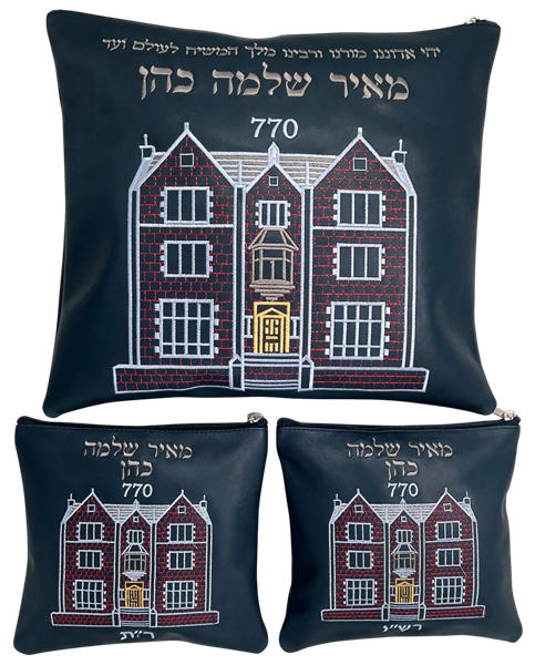 סט לטלית ותפילין - עור 770 כחול 