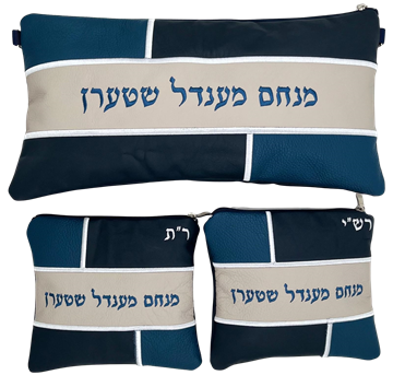 תמונה של סט לתפילין בר מצווה - עור  -  עיצוב ריבועים - הכל כלול  26