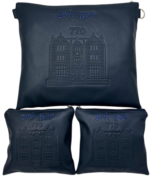 תמונה של סט לטלית ותפילין - עור 770- הכל כלול