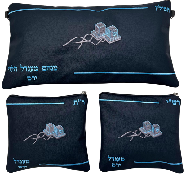 תמונה של סט לתפילין בר מצווה - עור  - הכל כלול