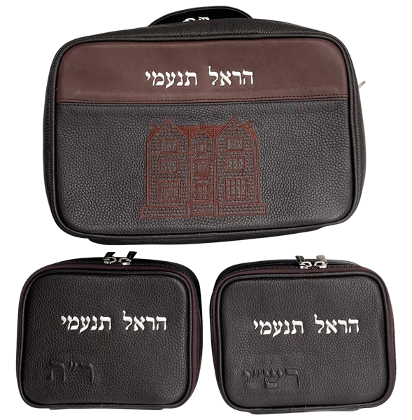 תמונה של סט לטלית ותפילין - סט מזוודה מעור- הכל כלול