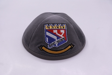 תמונה של כיפת יודאיקה קטיפה רקמת צבאות ה' אפור