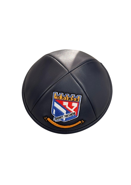 תמונה של כיפת יודאיקה דמוי עור רקמת צבאות ה' כחול