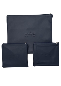 תמונה של סט לטלית ותפילין - עור  - הכל כלול