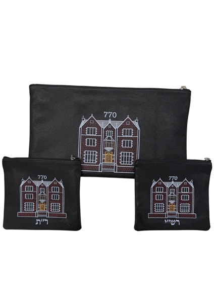 תמונה של סט לתפילין בר מצווה - עור  - הכל כלול