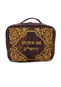 תמונה של סט לטלית ותפילין - סט מזוודה מעור- הכל כלול