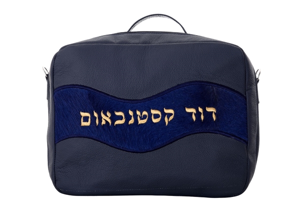 תמונה של סט לטלית ותפילין - סט מזוודה מעור- הכל כלול