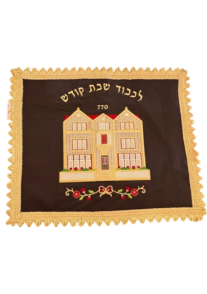 תמונה של כיסוי מפואר לחלות 770 - חום כהה\זהב - עור