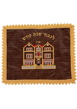 תמונה של כיסוי מפואר לחלות 770 - חום\זהב - עור