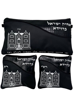 תמונה של סט לתפילין בר מצווה - עור  770  - גל