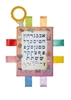 תמונה של שיר המעלות לתינוק מבד עם לולאה - א-ב גדול